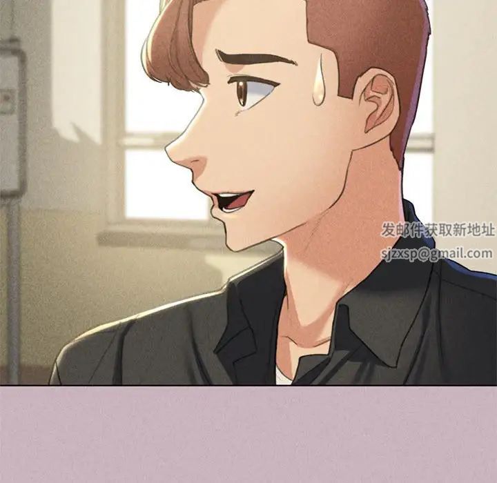 危险同学会第5話