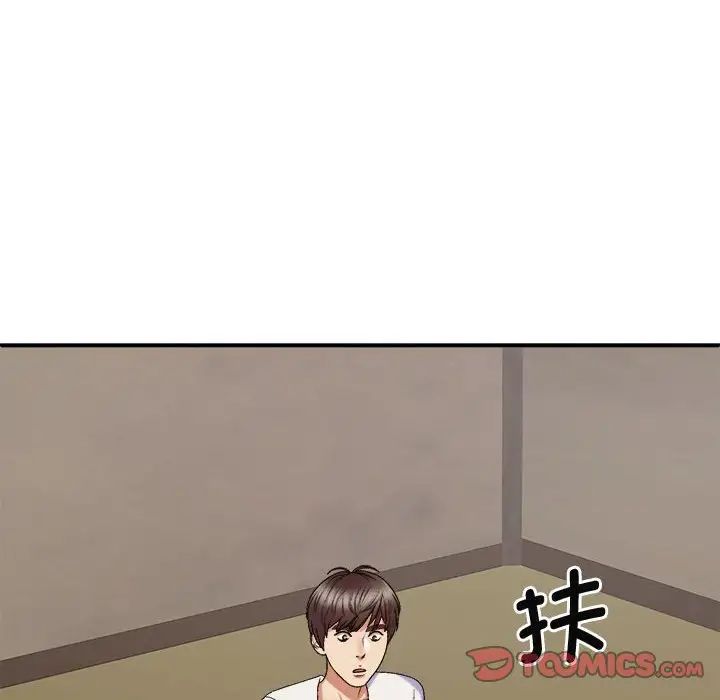 我體內的神君第49話