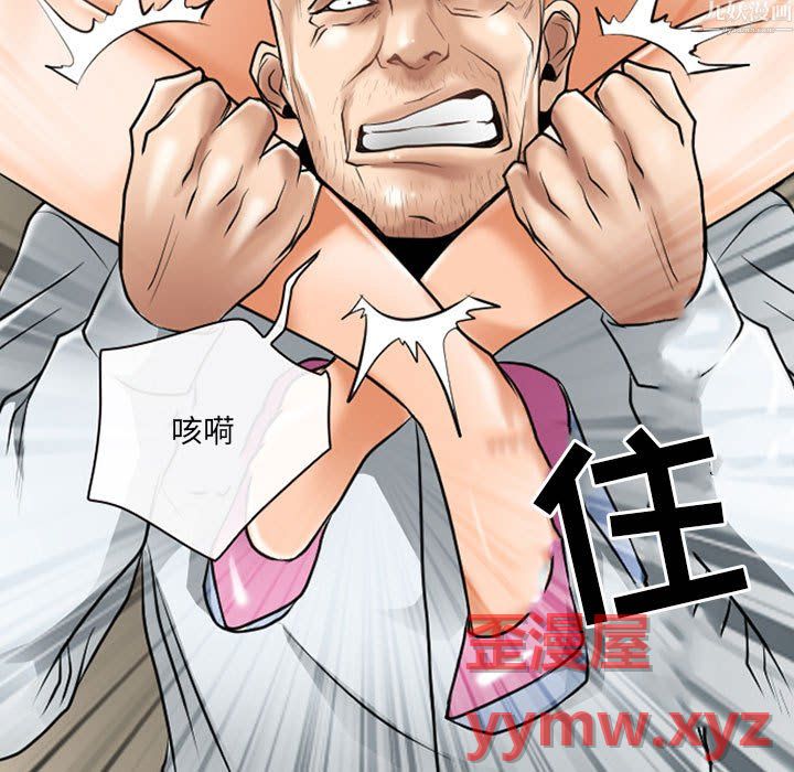 耳畔的神音第24话