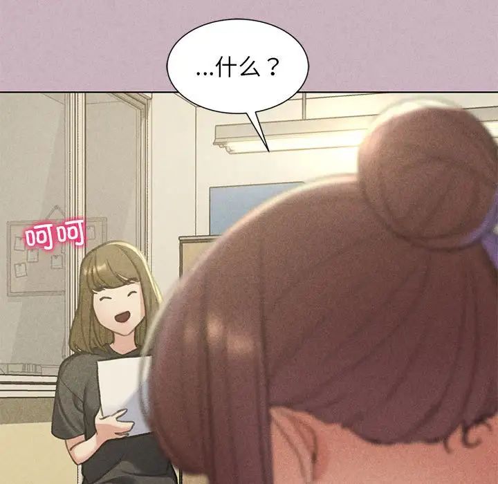 危险同学会第5话