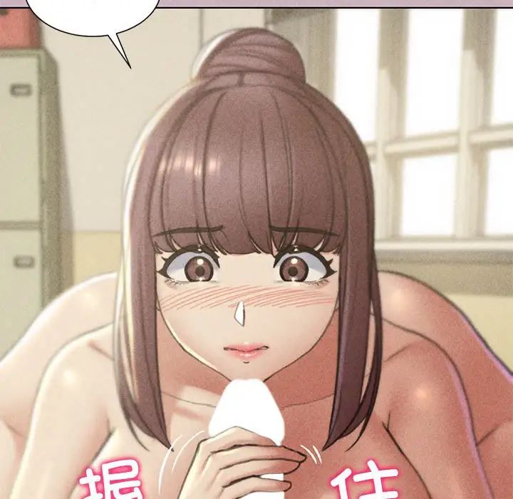 危险同学会第5話