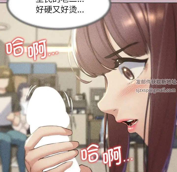 危险同学会第5话