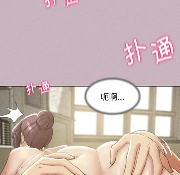 危险同学会第5話