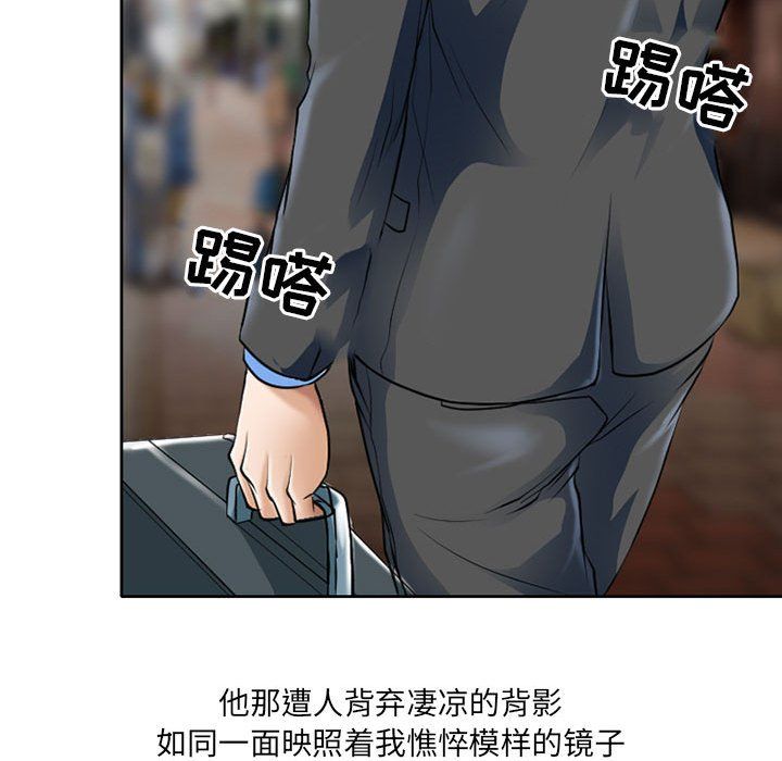 耳畔的神音第25话