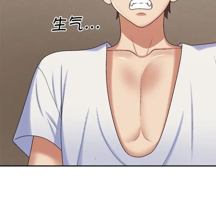 我體內的神君第50話