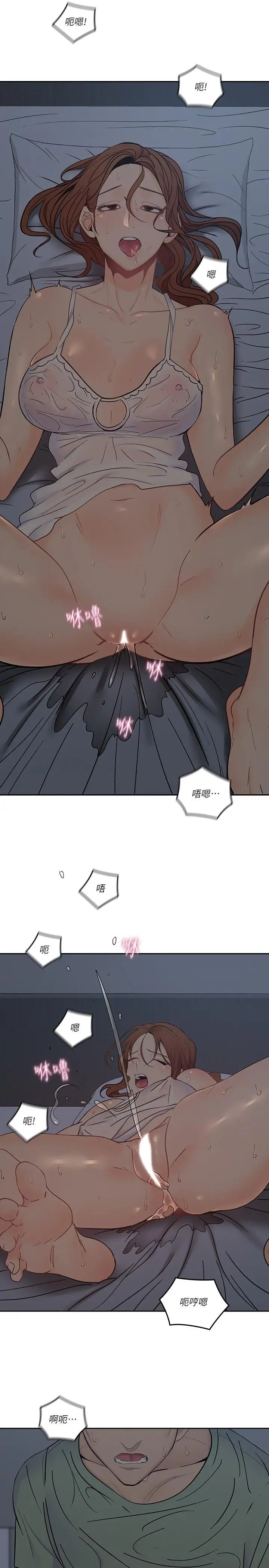 亲爱的大叔第36话-大叔,直接进来