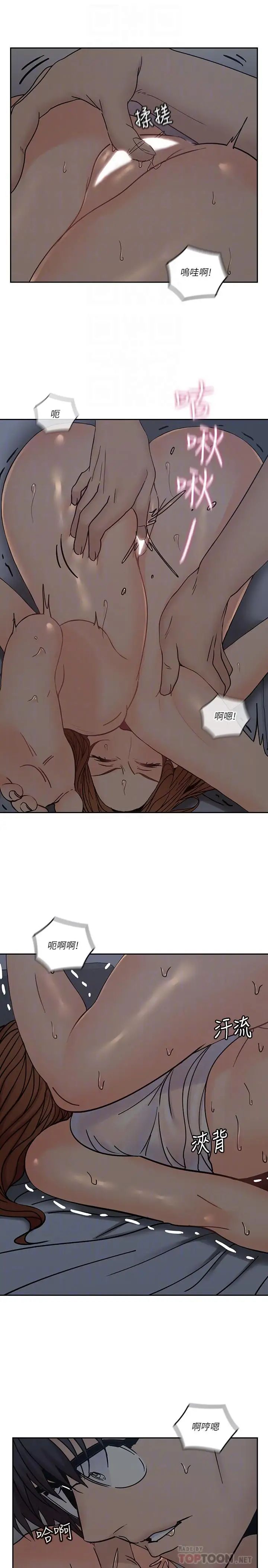 亲爱的大叔第36话-大叔，直接进来