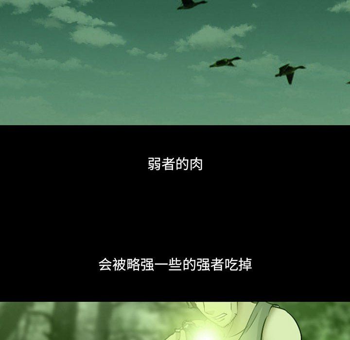 耳畔的神音第25话