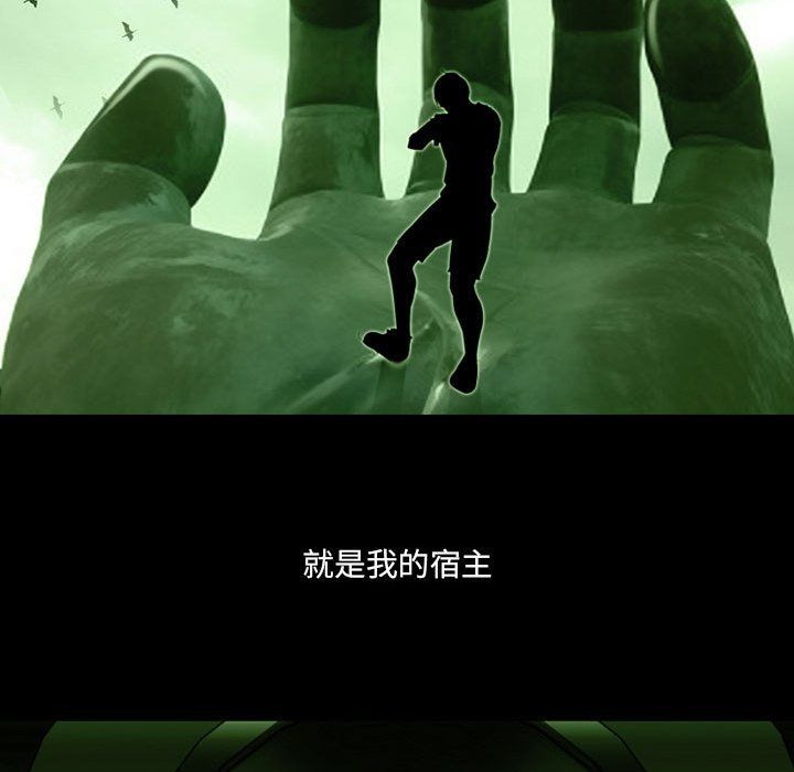 耳畔的神音第25话