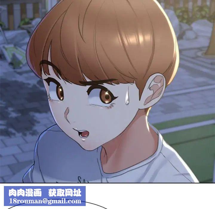 危险同学会第5話