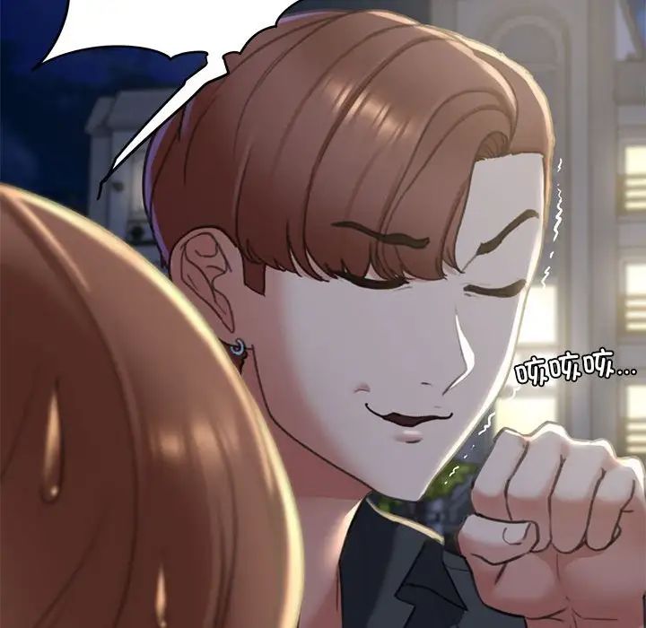 危险同学会第5话