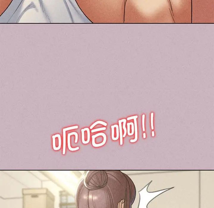 危险同学会第5話