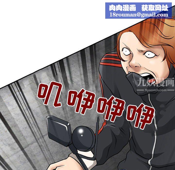 耳畔的神音第25话