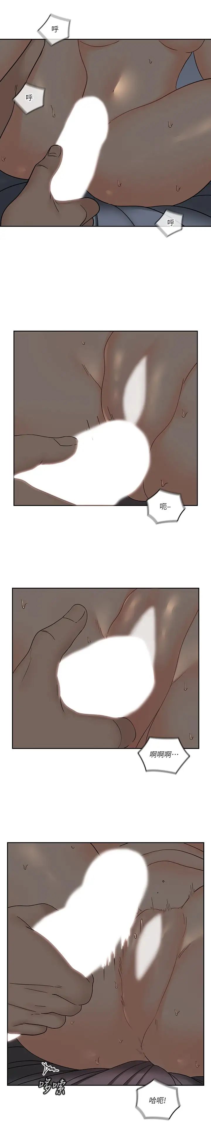 親愛的大叔第36話-大叔，直接進來