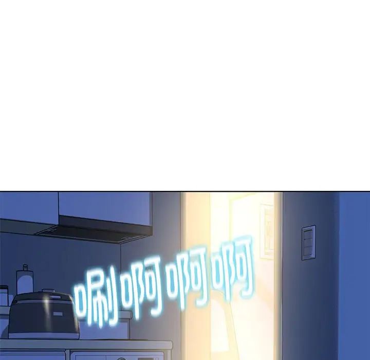 危险同学会第5話