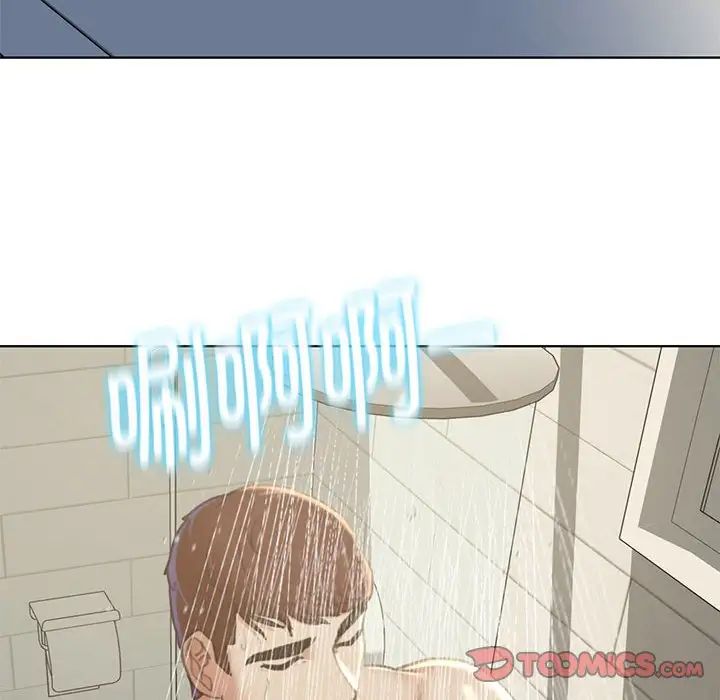 危险同学会第5话