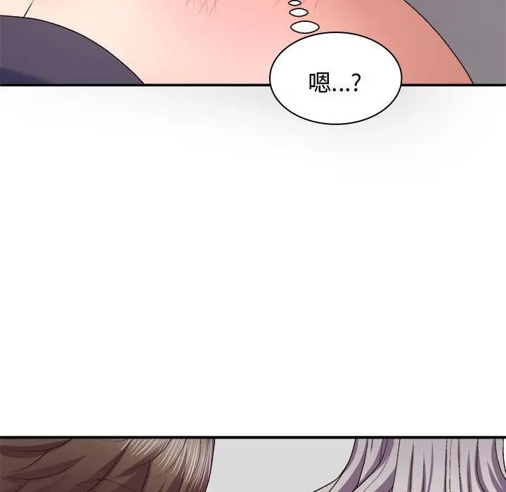 我体内的神君第50话