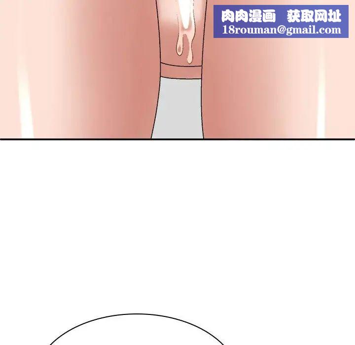 我体内的神君第50话