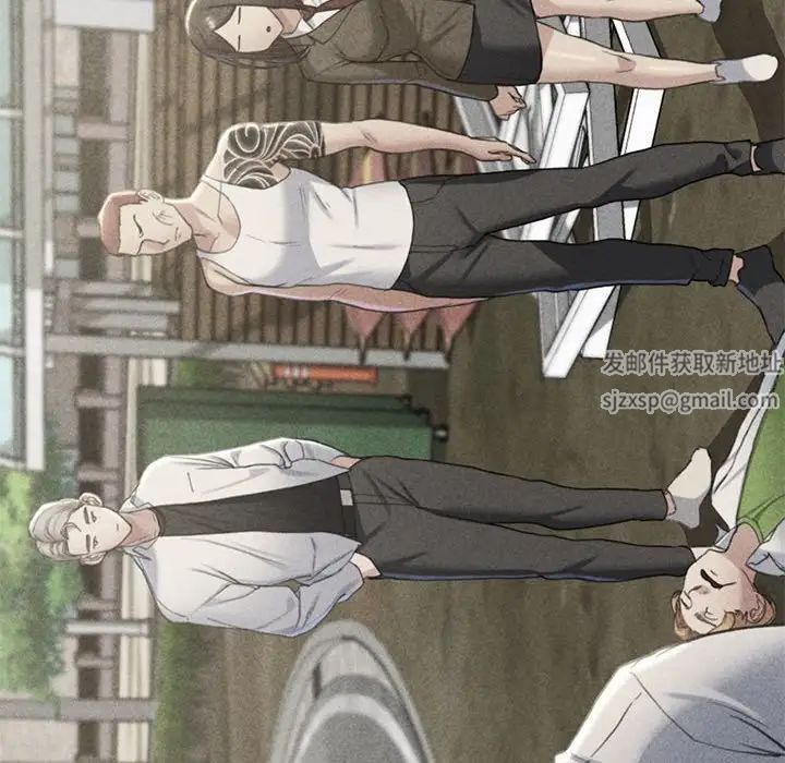 危险同学会第5话