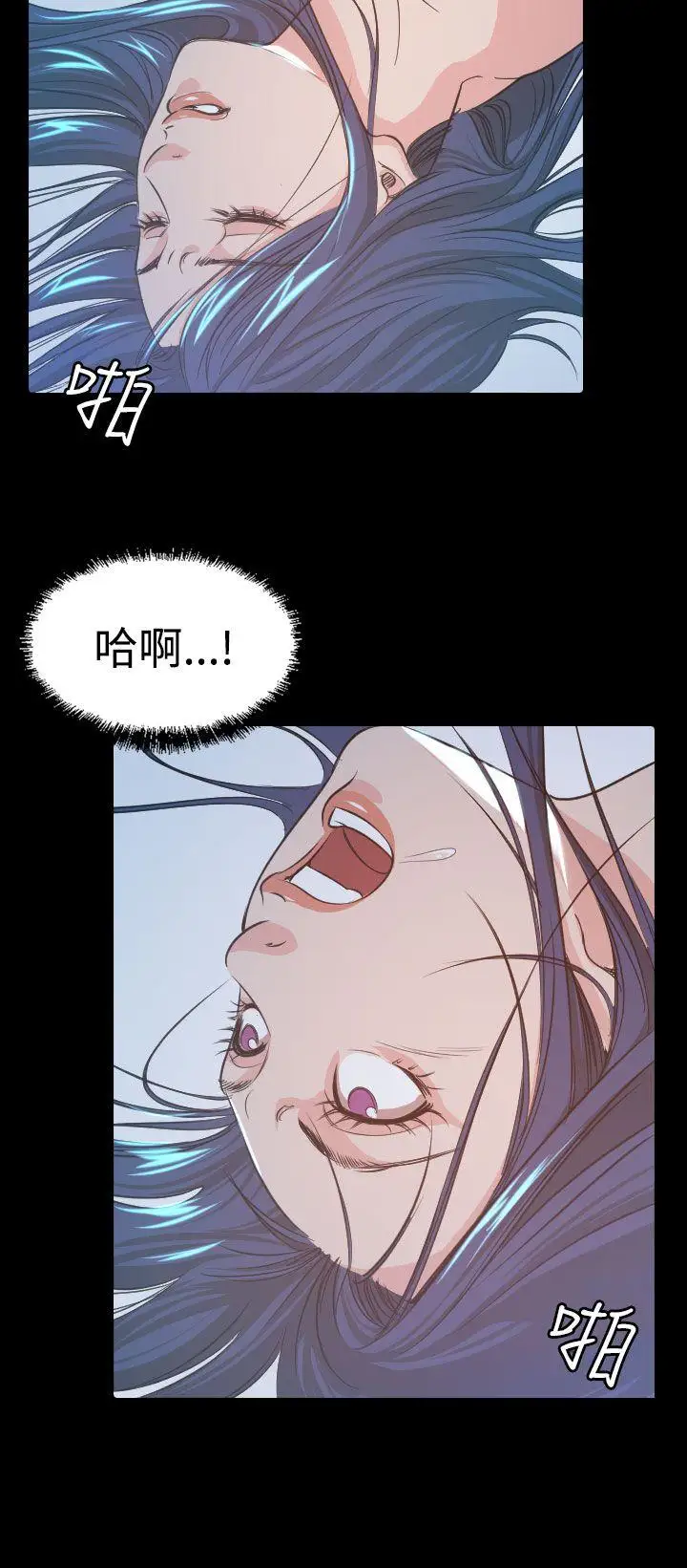 危险性赌注第8话