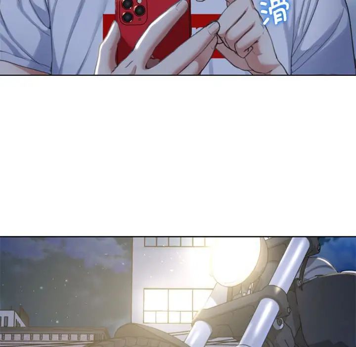 危险同学会第5話