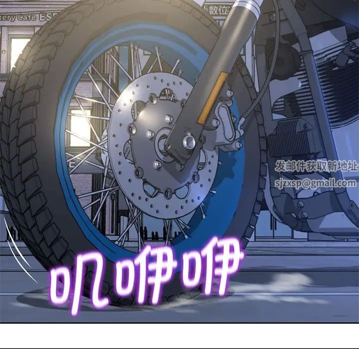 危险同学会第5話