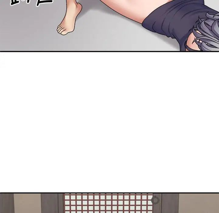 我体内的神君第50话