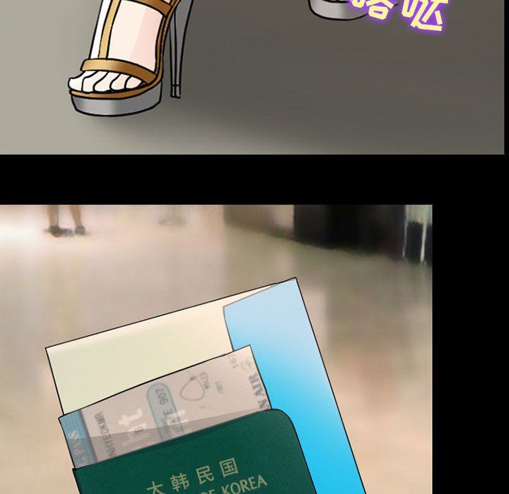 耳畔的神音第25话