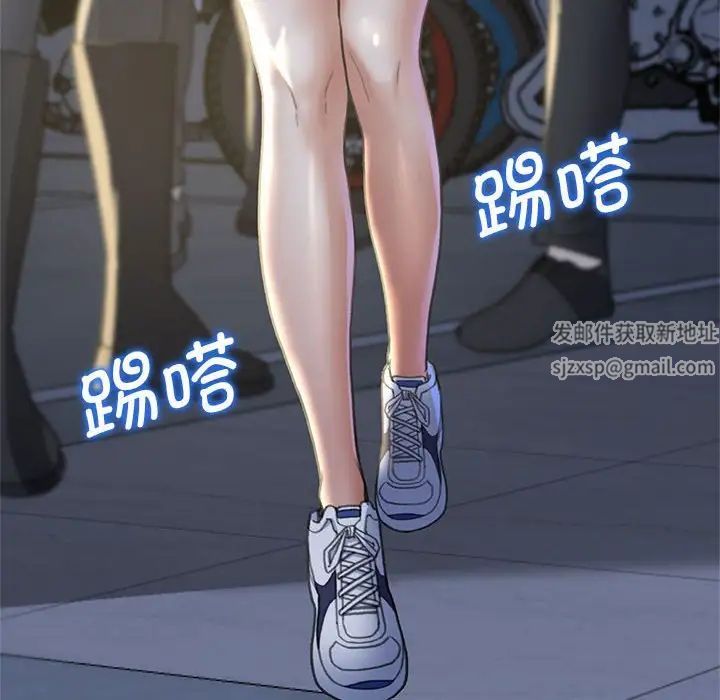 危险同学会第5话