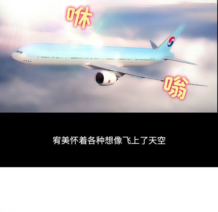 耳畔的神音第25话