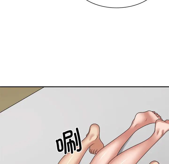 我体内的神君第50话