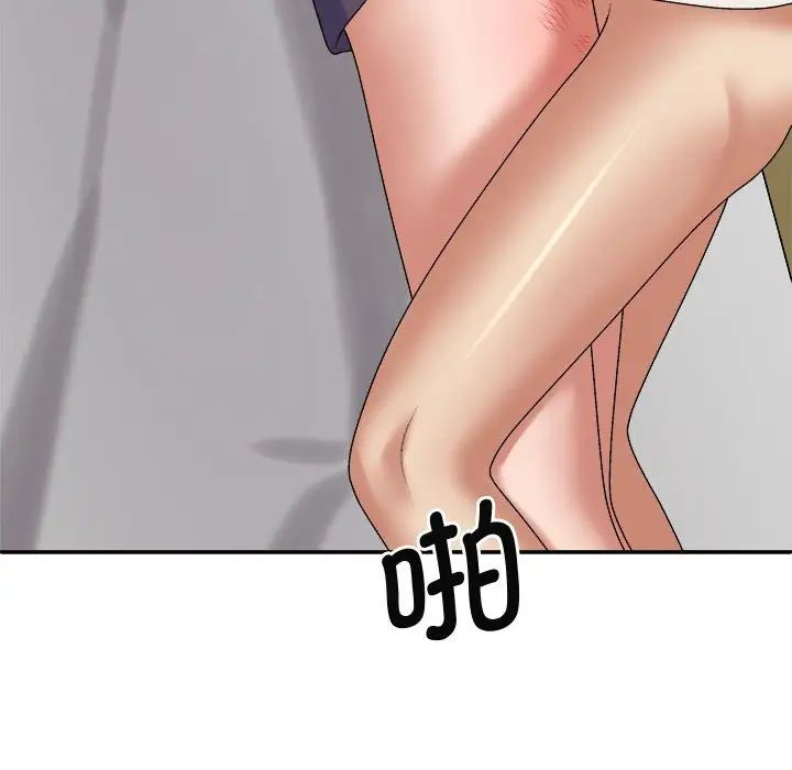 我體內的神君第50話