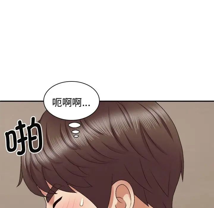 我体内的神君第50话