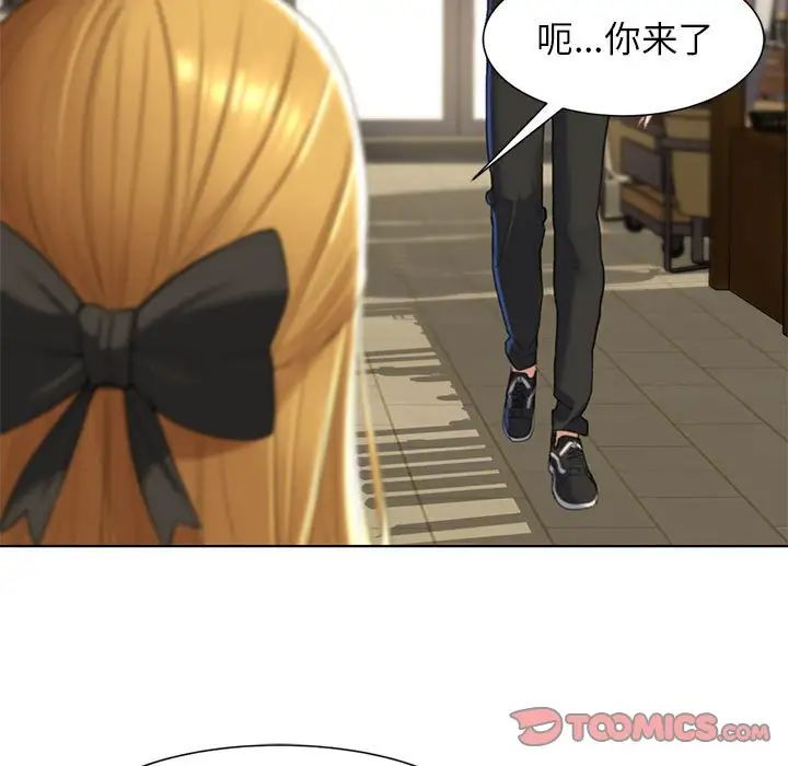 危险同学会第6話