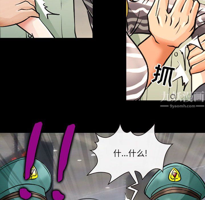 耳畔的神音第26话