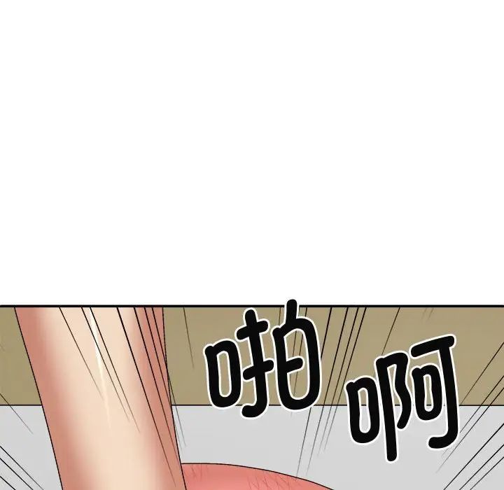 我体内的神君第50话