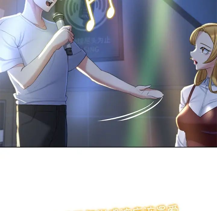 危险同学会第6話