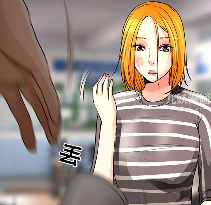 耳畔的神音第26话