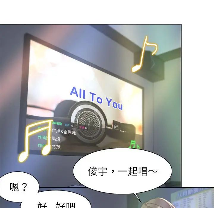 危险同学会第6话