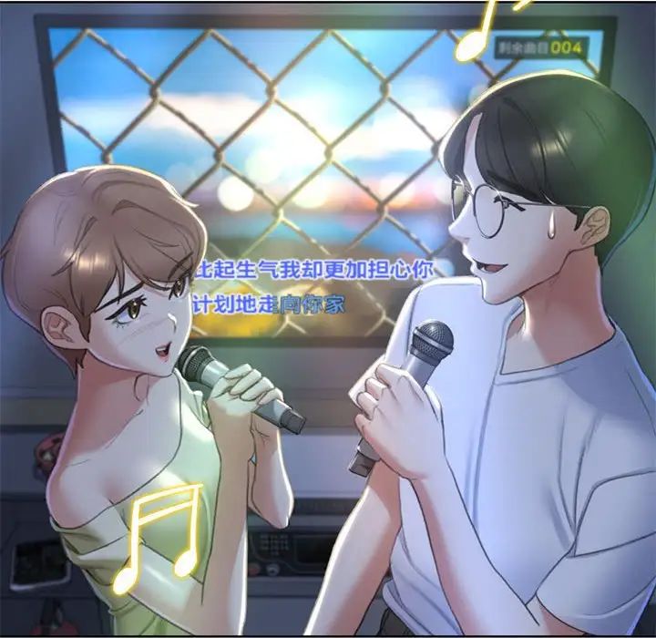 危险同学会第6话