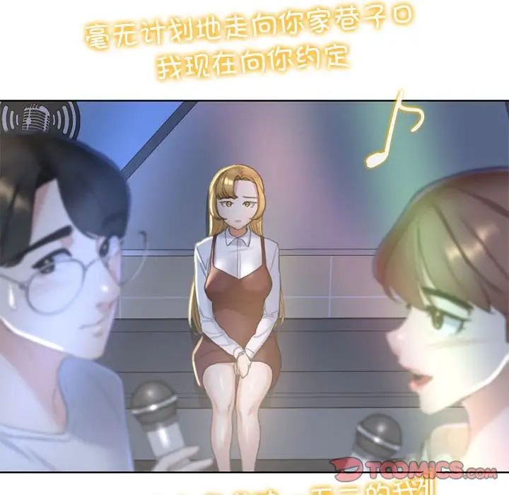 危险同学会第6話