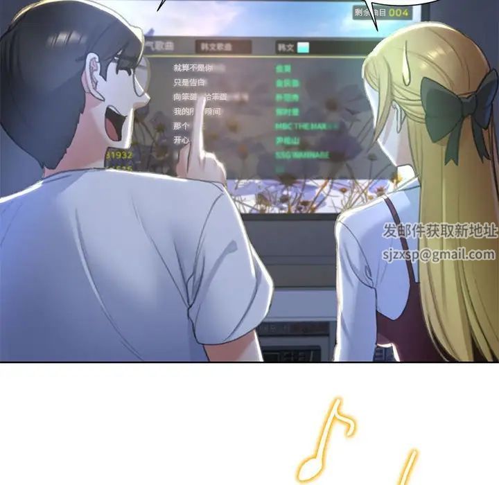 危险同学会第6話