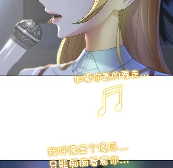 危险同学会第6话