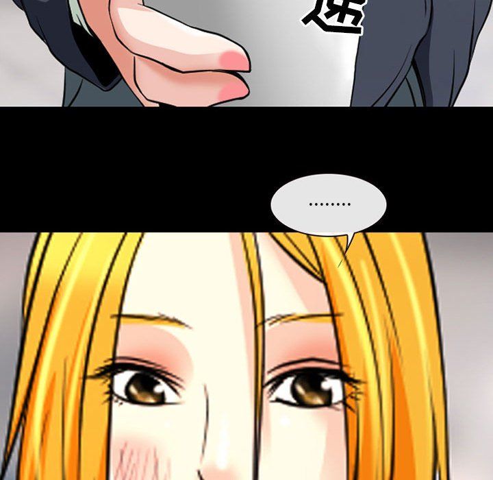 耳畔的神音第26话