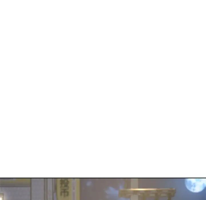 危险同学会第6话