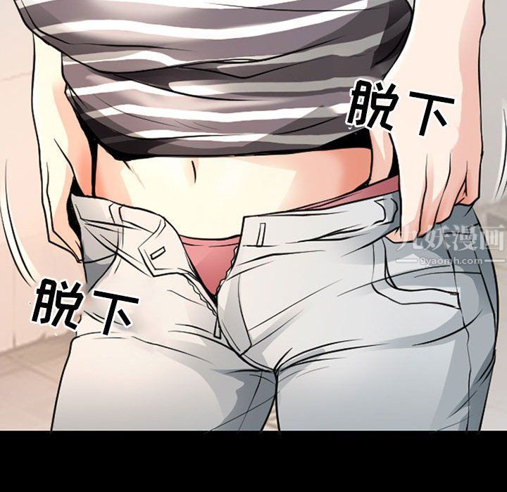 耳畔的神音第26话