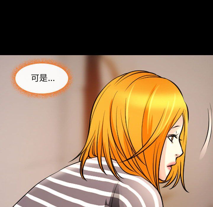 耳畔的神音第26话