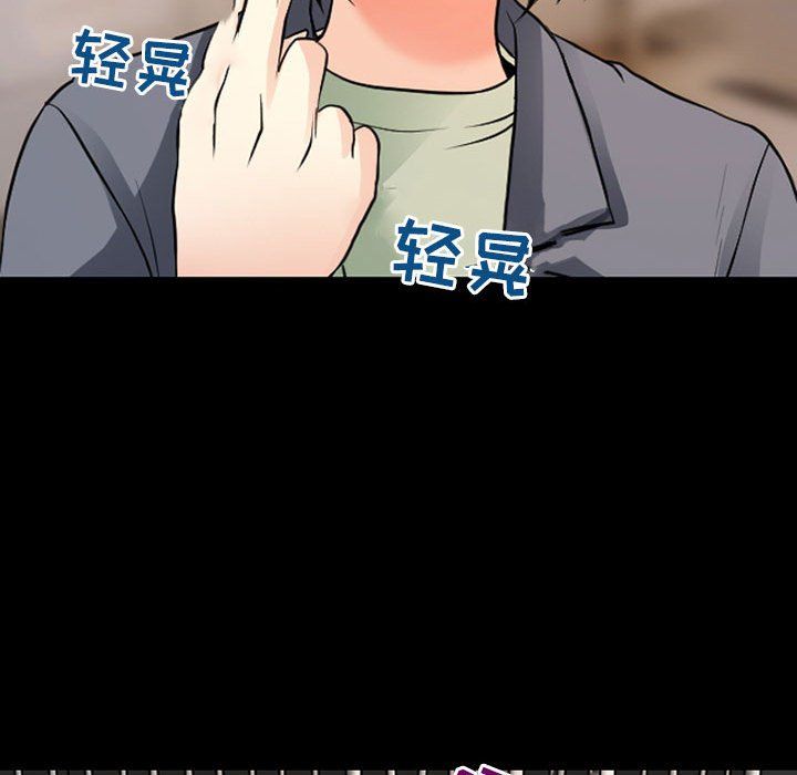 耳畔的神音第26话