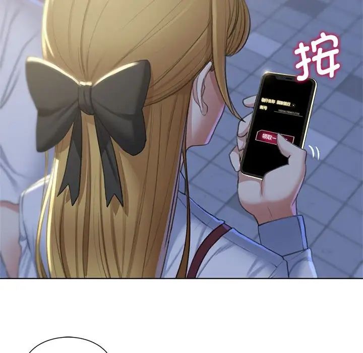 危险同学会第6話