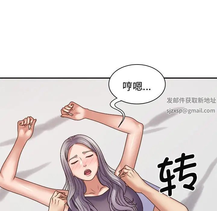 我体内的神君第51话